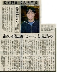 伊是名の皆さんへ 2006/12/25 17:29:21