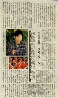桜坂劇場で