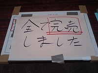 和牛を求めて