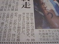 持病 2006/12/19 09:29:00