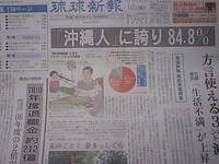 正月の新聞 2006/12/31 17:20:39