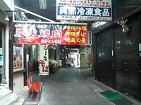 マチグヮーを 2007/01/03 15:41:03