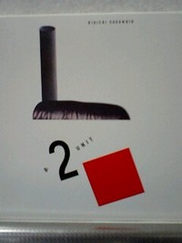 イライラした時にはこの1枚 2007/09/22 01:13:21