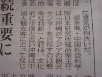 懸命な判断？ 2007/09/19 10:52:12