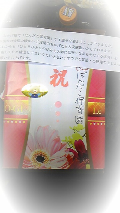 2011年02月22日