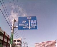 いとまん 2010/02/25 10:17:27