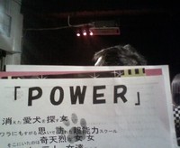 演劇 2010/03/13 18:59:24