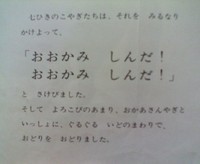 微妙に 2010/04/09 22:09:10