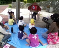 浦添大公園で