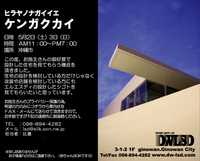 2009年05月02日