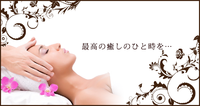 アロマ検定1・2級の練習問題 2015/04/09 10:30:00