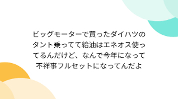 今年最後の最新トレンド