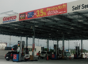 リッターあたり6円安だった