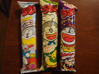 うまい棒 2006/10/26 21:07:14