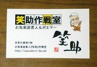 感謝！！
