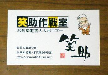 感謝！！