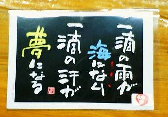 感謝！！