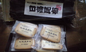 グランドマザーカレーのお礼