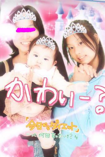妹んち