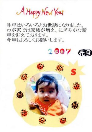 あけましておめでとうございます