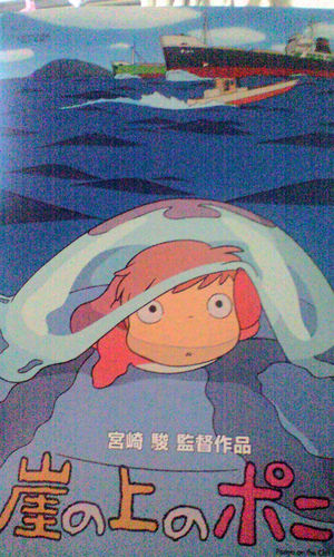 妹宅のお泊り