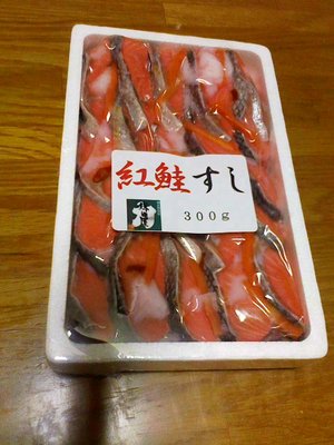 皆々様、おありがとうございまする