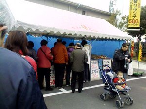 まとめ買い