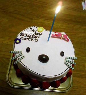 1歳のお誕生日