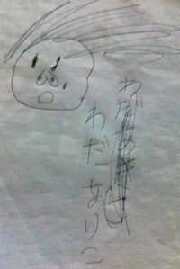 がきんちょのらくがき（ママも含む）