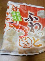 友人ｍikaさんがきました