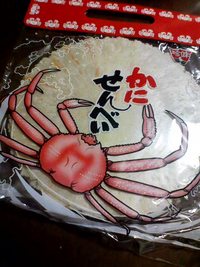 退院以来久々に