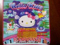 新年会IN難波 2008/01/06 16:45:33