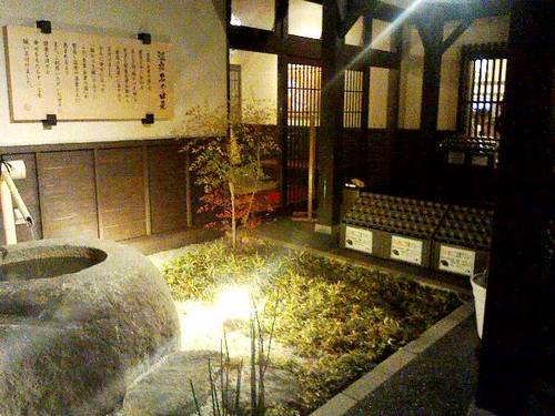 スーパー銭湯（温泉？）にいってきました。