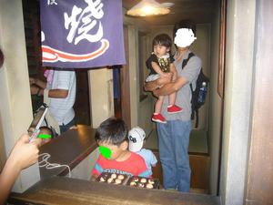 子供達の夏休み３