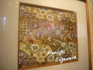 父の作品展