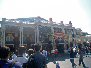 東京旅行１日目