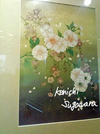 父の作品展