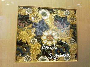 父の作品展