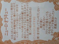 台風明け 2012/08/28 12:07:39