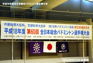 試合観戦してきました♪