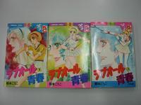 【書籍】バドミントンの漫画