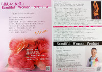 悦子だよ！全員みてよ～！ 2011/03/07 14:15:20