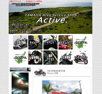 石垣島のバイク専門店　Active（アクティブ） 2010/06/24 16:43:34