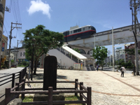 蔡温の怖さ