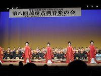 第八回「琉球古典音楽の会」　に行ってまいりました！ 2018/01/14 23:23:00