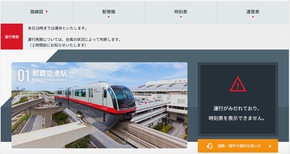 台風：9/1休講