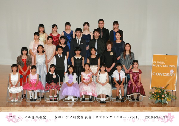 spring concert vol.1
