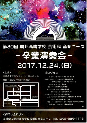 卒演告知