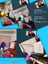 オンラインレッスン-5