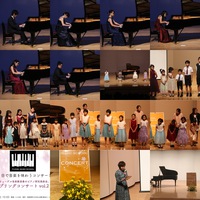 spring concert vol.2
